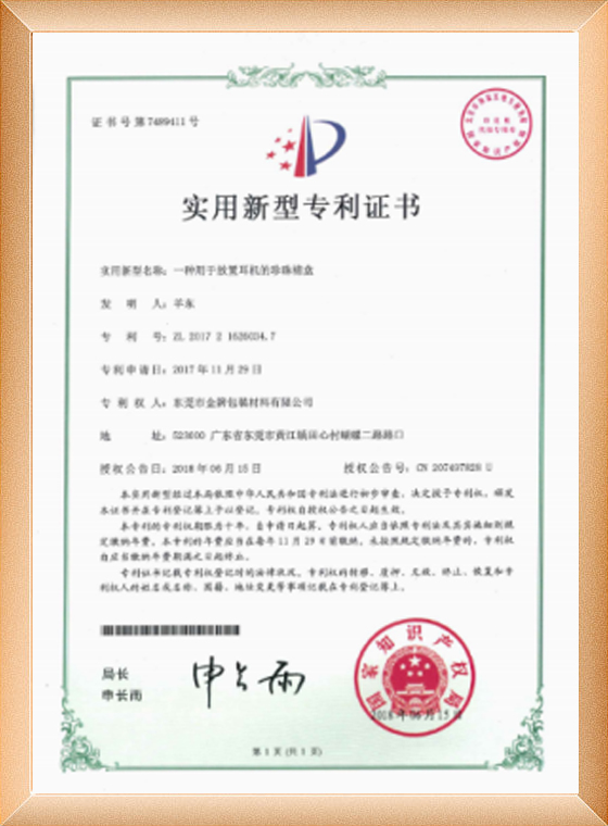 资质证书