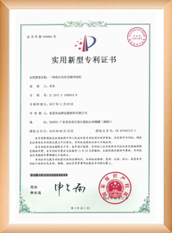 资质证书