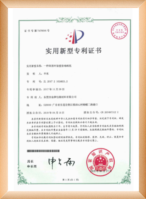 资质证书